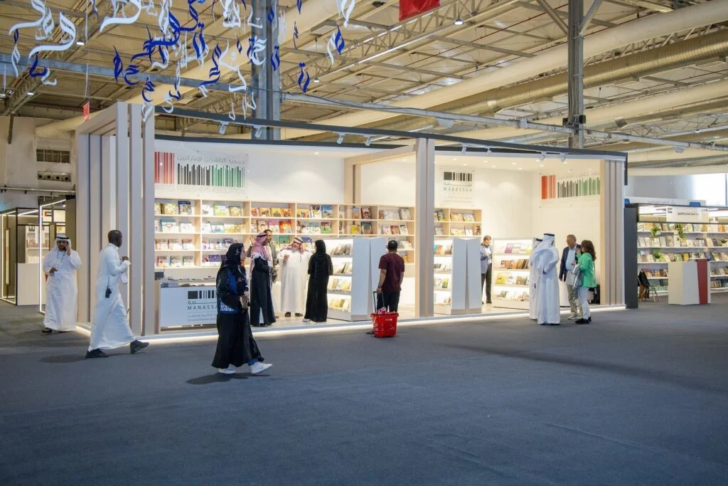 Riyadh International Book Fair 2021