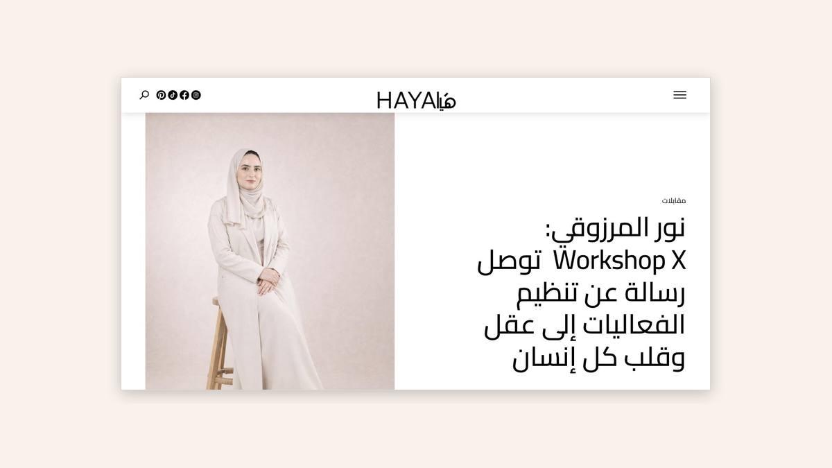Featured in Haya: Noor Marzoky on Reaching Every Mind and Heart Through Events